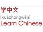 Private Chinese Language (Mandarin) Classes - Start on Monday