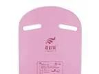 Swimming Swim Safty Pool Training Aid Kickboard Float Board Tool