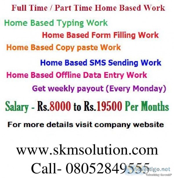 Home based form filling jobs / home base