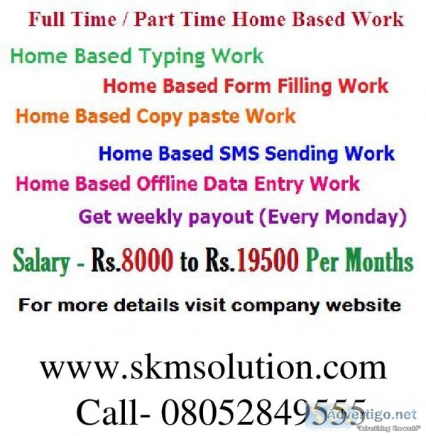 Simple typing work from home / part time