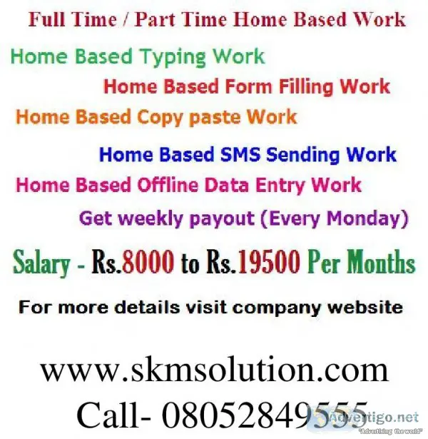 Part time home based data entry work / h