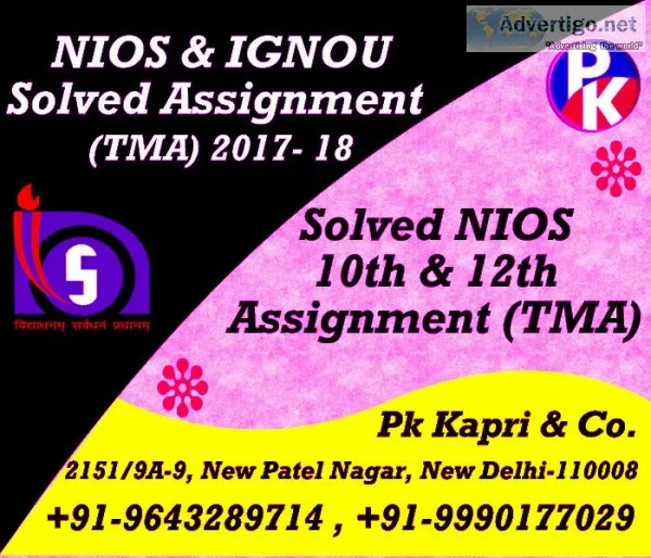 2017-2018 solved nios solved assignment