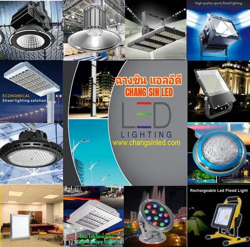 led lighting various products online st