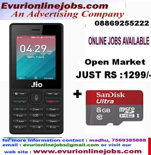 Jio phone