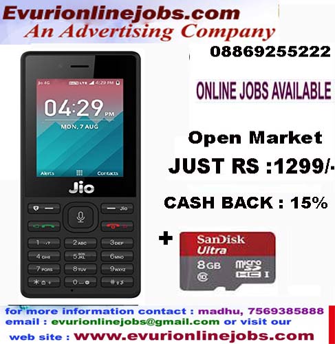 Jio phone