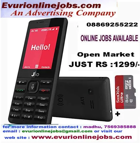 Jio phone