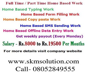 Part time home based typing jobs