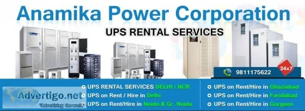 Ups on hire, ups on rent