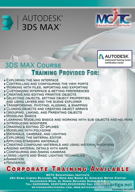 3d studio max with v-ray course in dubai