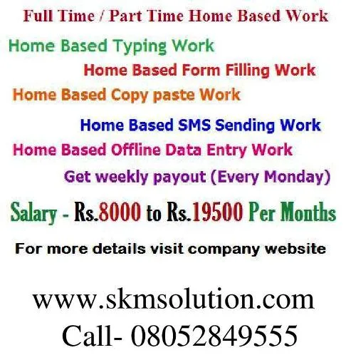 Home jobs