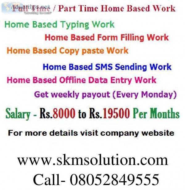 Part time home based data entry job
