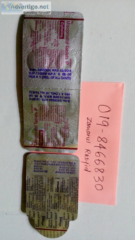 Pil gugur kandungan cod 2018