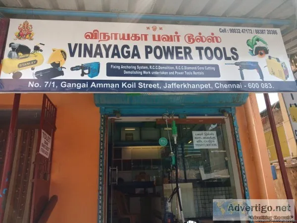 Vinayaga power tools