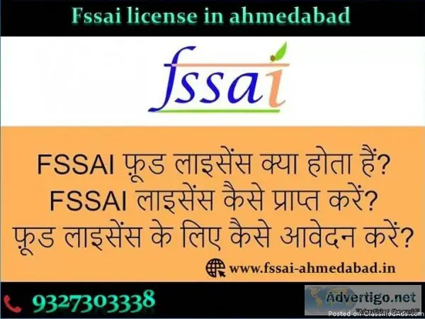 All Food Fssai license in Ahmedabad
