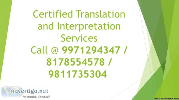 German Translation and Translator in Hoshangabad