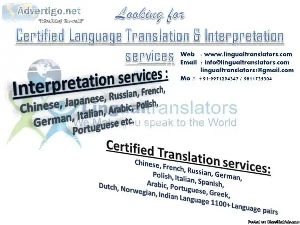 German Translation and Translator in Jammu