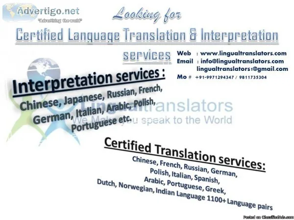 German Translation and Translator in Jammu
