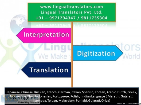 German Translation and Translator in Katni