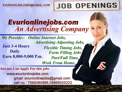 Part time home based data entry typing j