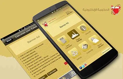 We Provide Blockchain Services in Dubai