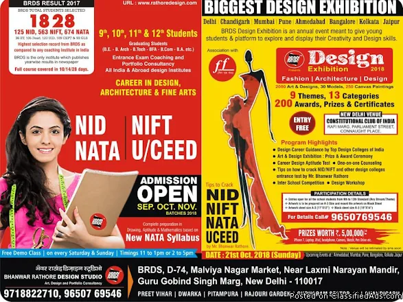 Nift Form