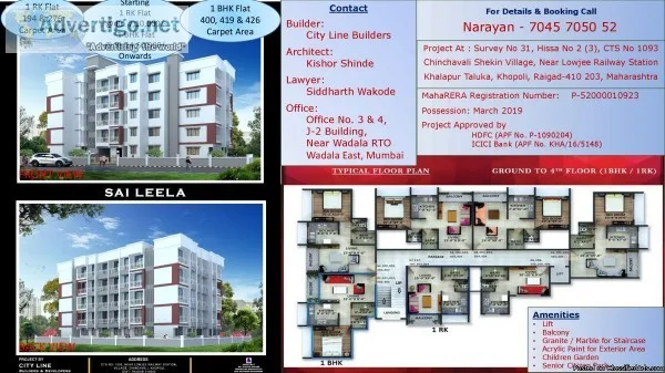 Selling 1 BHK Flat  Rs. 1450000- Onwards at Khopoli