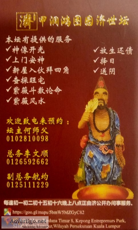 Chinese temple services