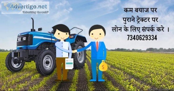 Tractor Loan