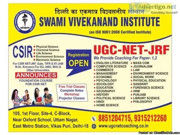 Swami Vivekanand Institute of UGC