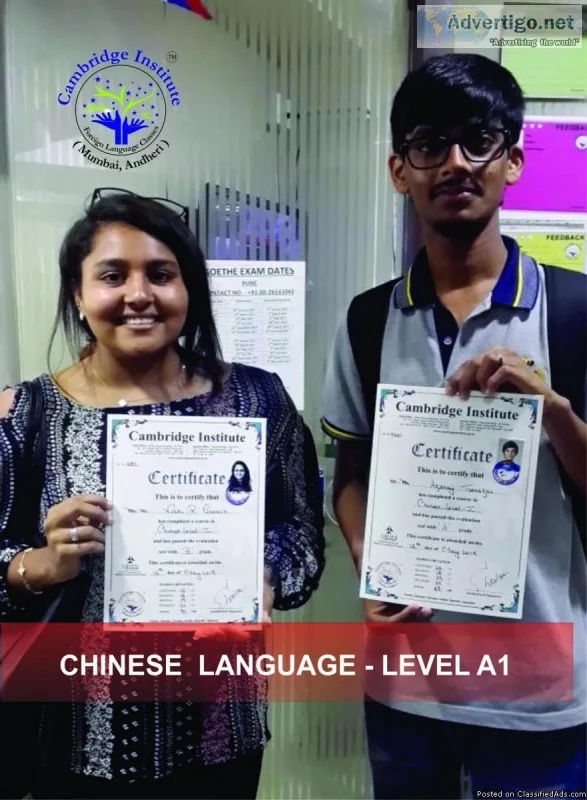 German Langugae Classes in Kandivali