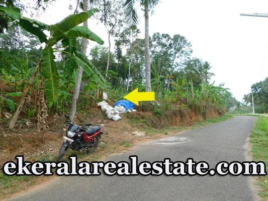 Kattakada Land for Sale