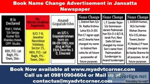 Jansatta Name Change Classified Ads