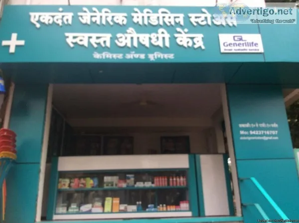 Affordable Generic Medicine Store