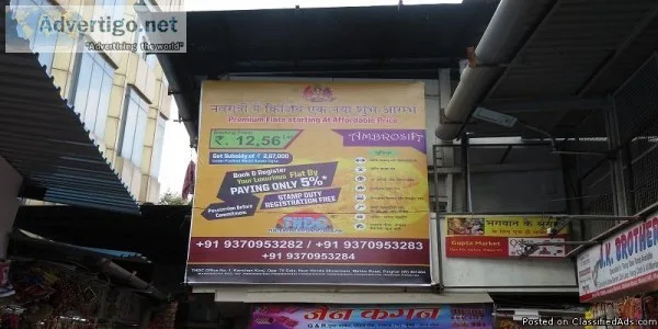 Hoarding rates- Global Advertisers