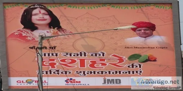 Ooh billboard advertising in Mumbai - Global Advertisers