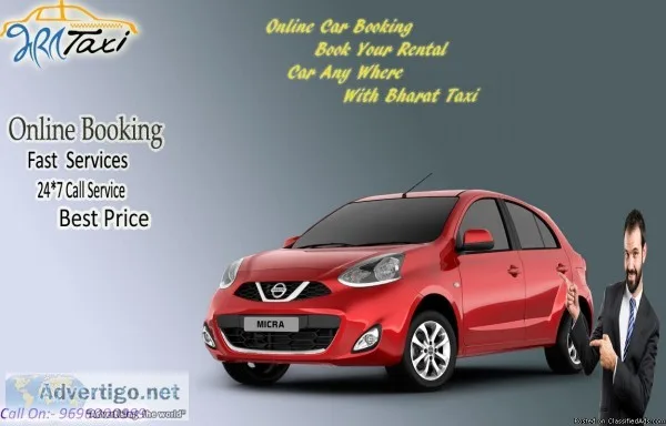 Cab Service in porbandar