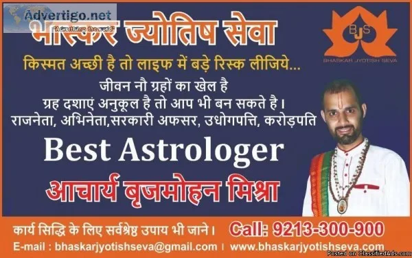 Famous Astrologer in Model Town Delhi