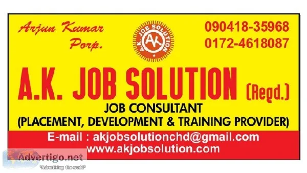 Required BDE Business Coordinntor