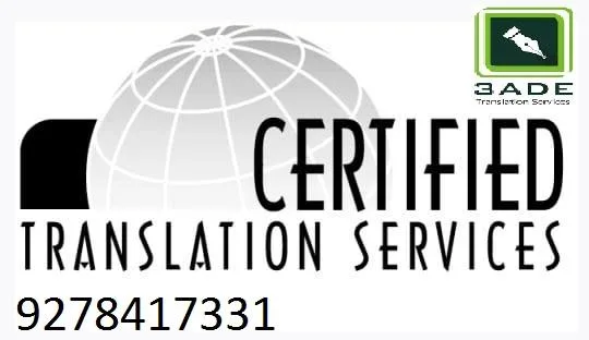 Language Service Provider in India