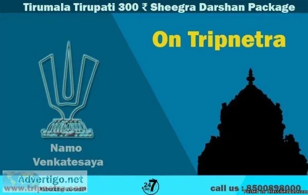 Trichy Tirupati Tour PackagesTirupati Tirumula Darshan Packages