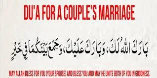Dua For Married Couple - Dua For Marriage Night