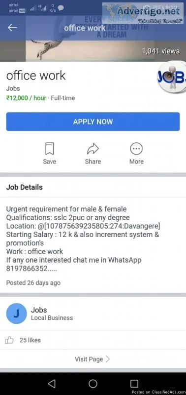 Hiring urgently