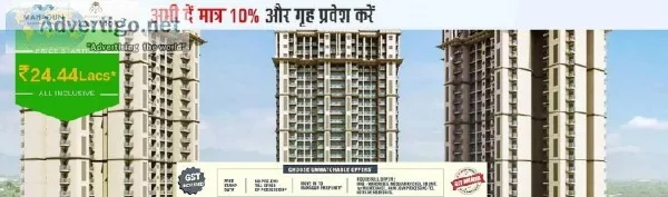 Mahagun Mantra 2 Resale Price Flats Reviews