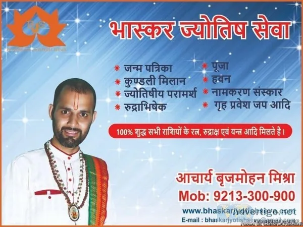 Best astrologer in model town delhi- Bhaskar Jyotish Seva