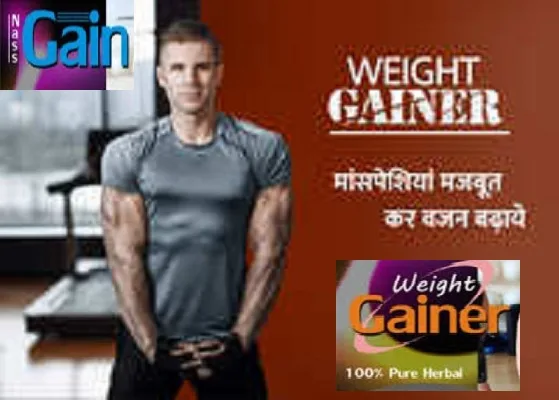 Nass pharma weight gain at affordable pr