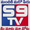 Telugu Latest News Updates S9Tv