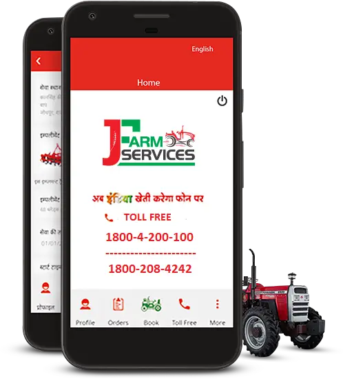 TAFECAFE - Tractors And Farm Equipment Limited