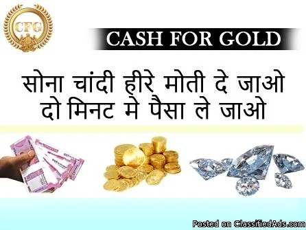 Scrap Gold and Silver Buyer Delhi NCR