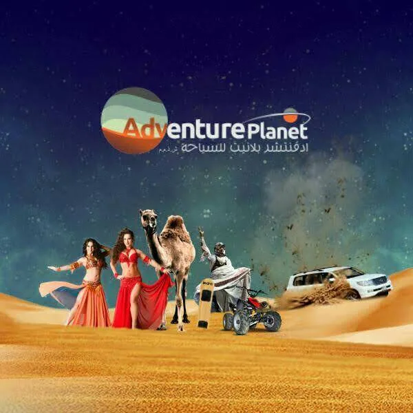 Dubai desert safari best deal