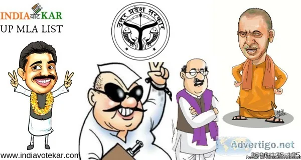 Up Mla List